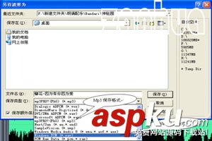 CoolEditPro,CoolEditPro怎么录音