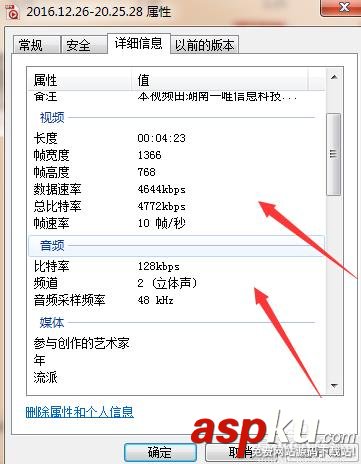 爱剪辑,视频