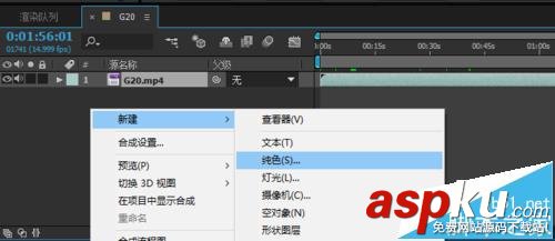AE,威亚,水印
