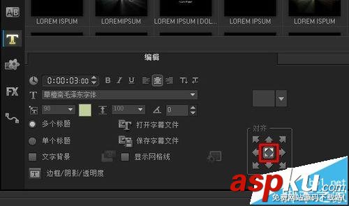 会声会影