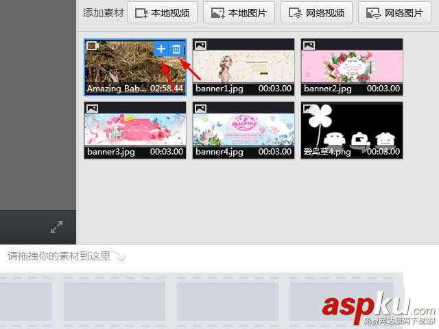 快剪辑,视频,图片,素材