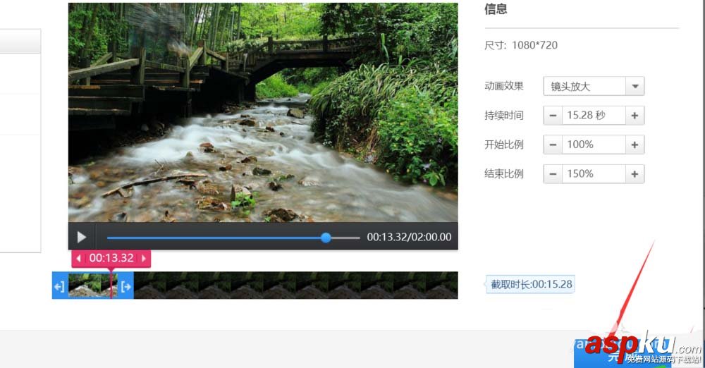 快剪辑,图片,相册