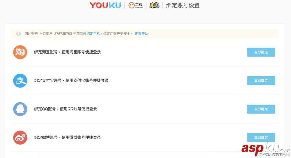 优酷,qq