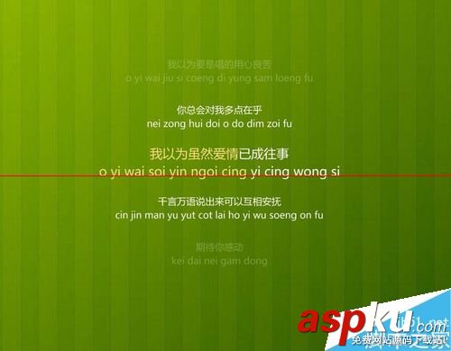 酷狗音乐,投影
