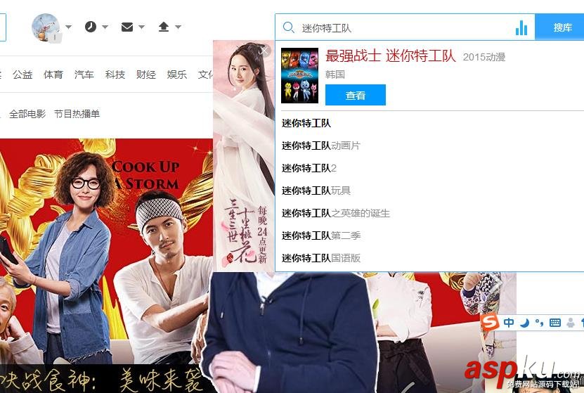 优酷,奇异博士