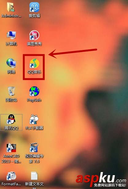 QQ音乐怎么开启开机自启动? QQ音乐