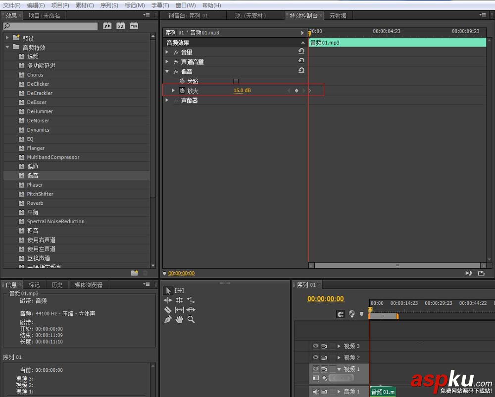 premiere,素材,低音