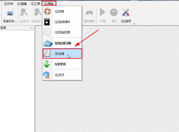 removelogonow,视频去水印