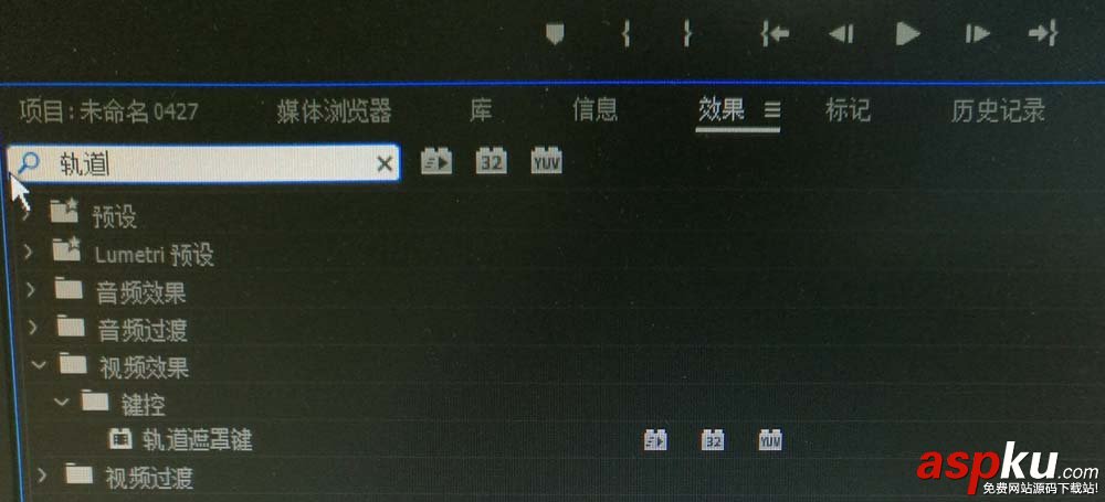 premiere,视频