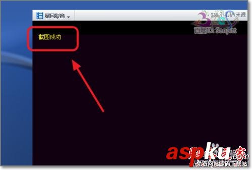 暴风影音,截图