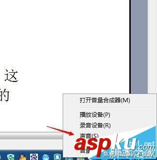 camtasia,studio,音频