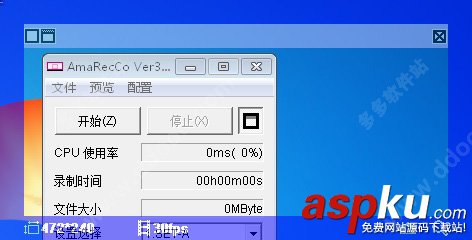 amarecco汉化版怎么安装?amarecco汉化版安装使用教程 amarecco,汉化