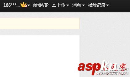 爱奇艺,VIP账号