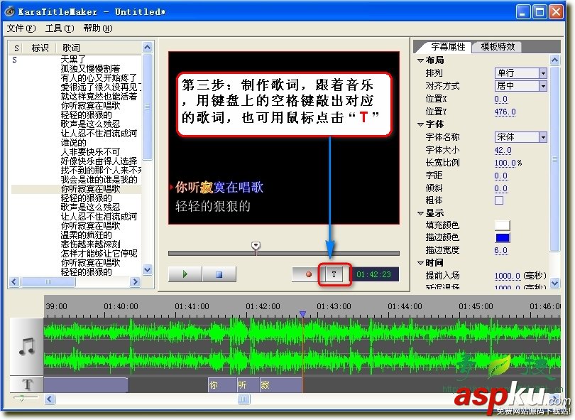 傻丫头字幕精灵