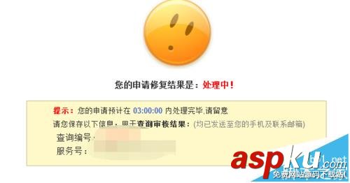 163邮箱,密码