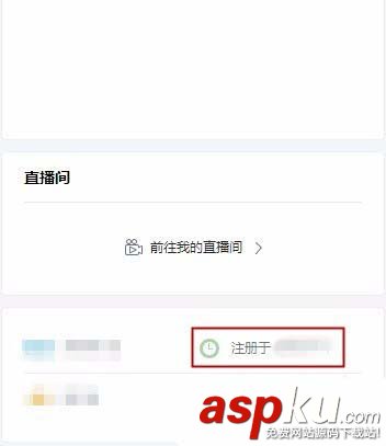 b站,密保,bilibili