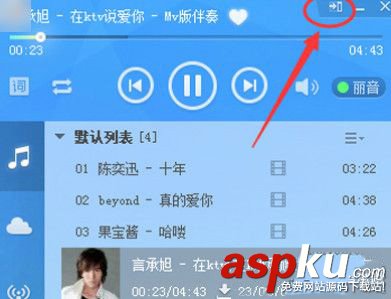酷狗K歌,录音