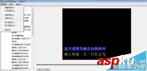 Sayatoo,歌词,字幕