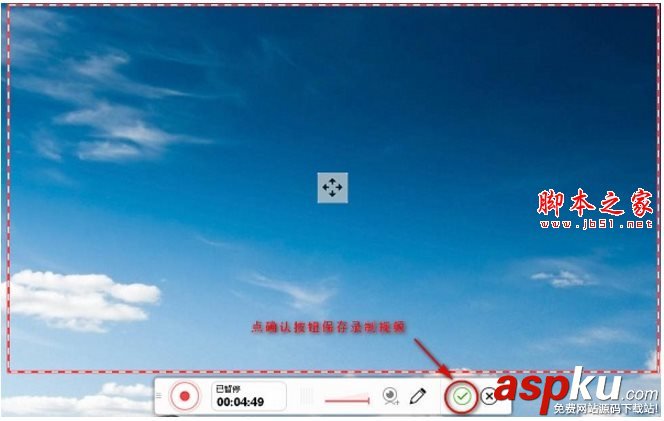ShowMore,录制视频