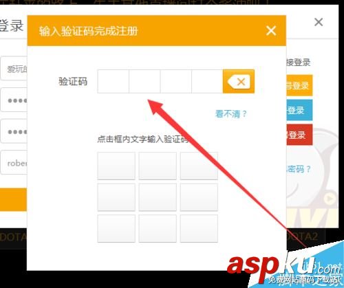 斗鱼tv,注册,斗鱼