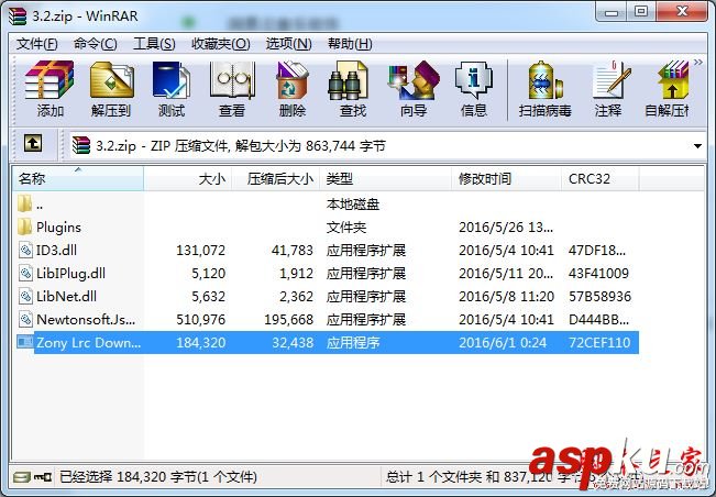 网易云,歌词