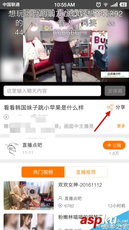 斗鱼,下载,视频,回放