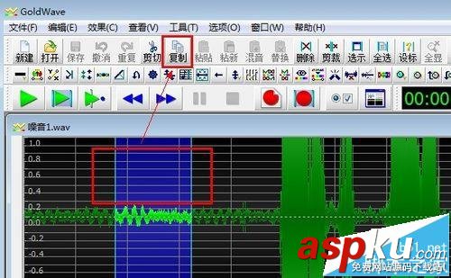 GoldWave,噪音