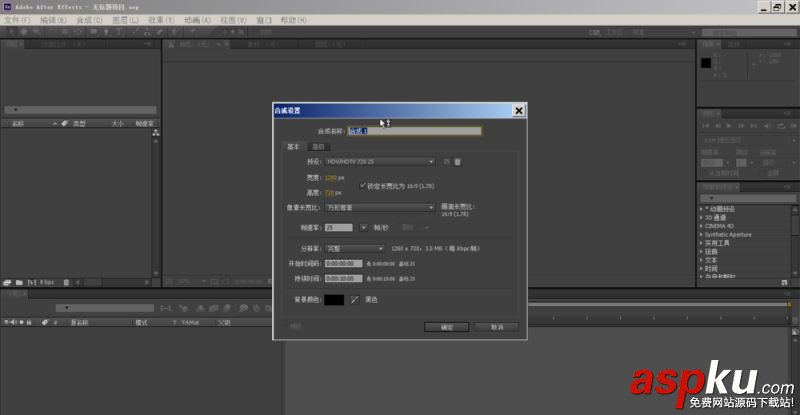After,Effect,三维相册