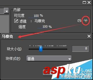 edius,马赛克