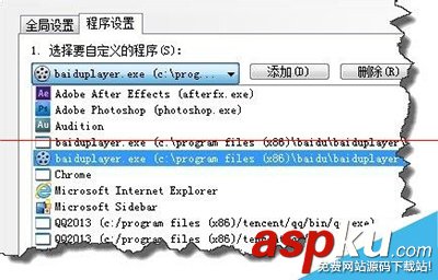 百度影音,不流畅