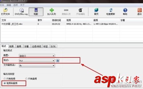 XMediaRecode视频转换教程,XMediaRecode使用教程