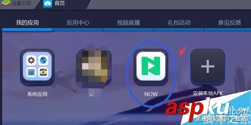 NOW,直播,电脑
