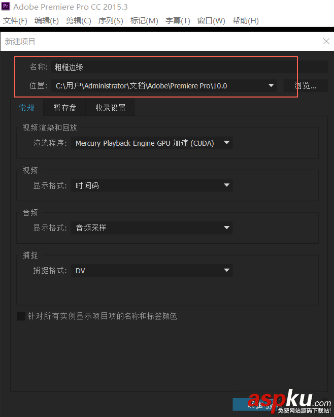 Premiere,视频