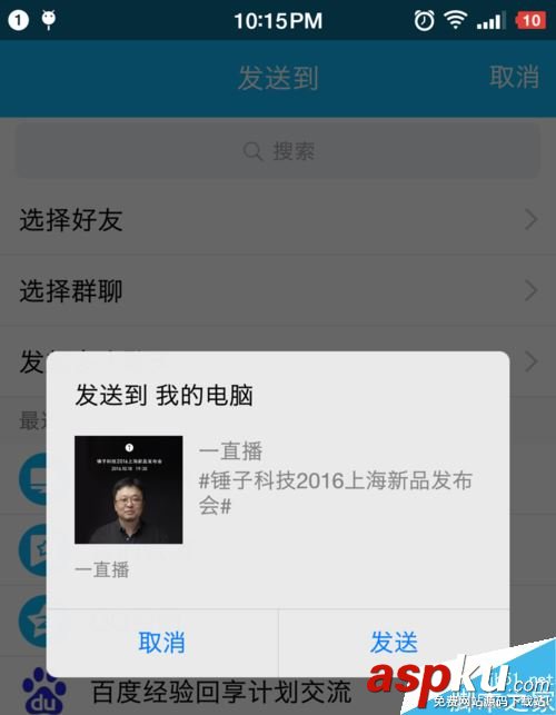一直播,下载,回放