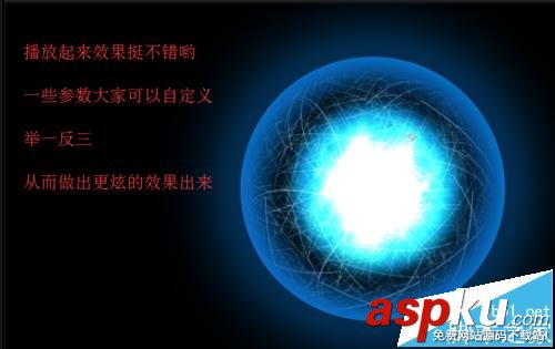ae,螺旋丸特效