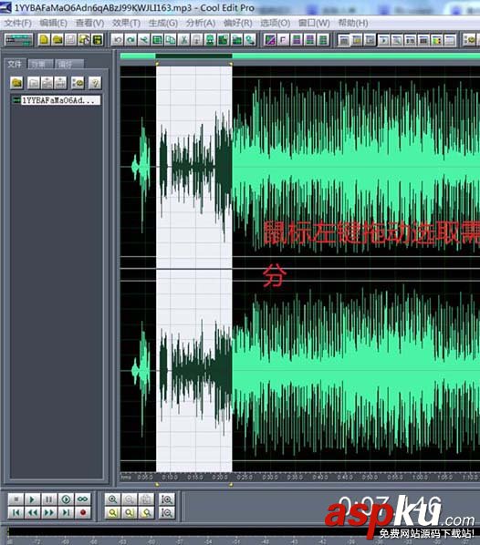 cooledit,音频