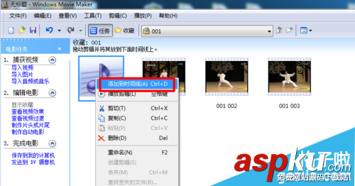 视频,声音小,CoolEdit