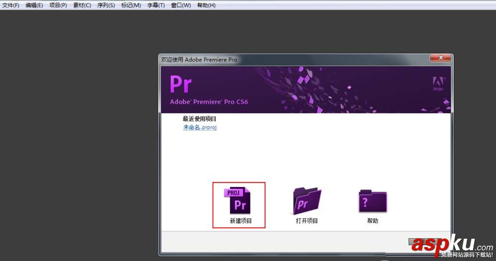 Premiere,字幕