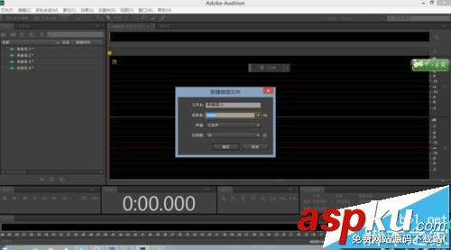 audition,采样率,adobeaudition