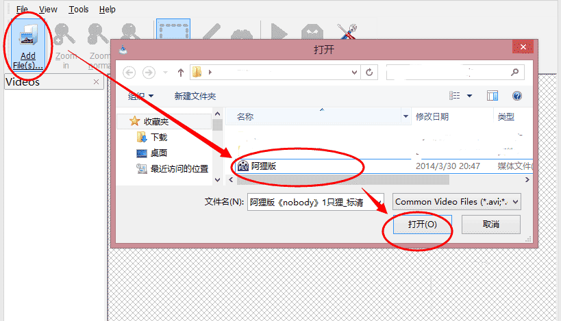 RemoveLogoNow,去视频水印