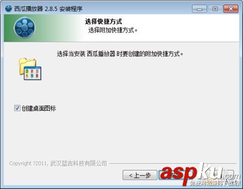 西瓜播放器