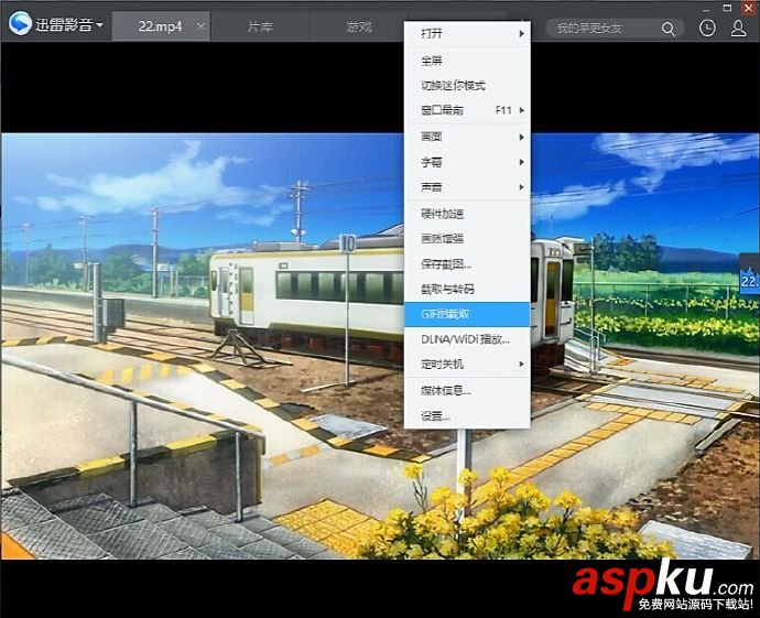 迅雷影音,gif动态图片