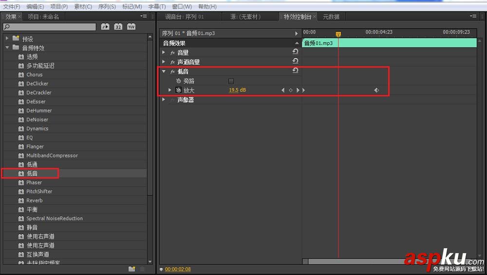 premiere,素材,低音