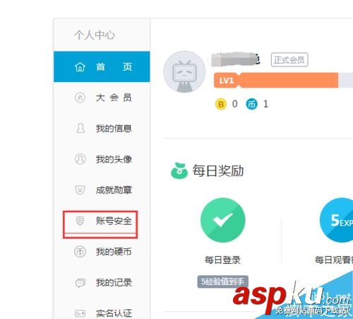 b站,经验,bilibili