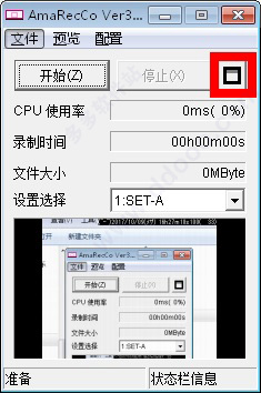 amarecco汉化版怎么安装?amarecco汉化版安装使用教程 amarecco,汉化