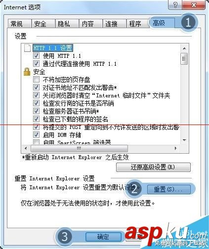 土豆,错误代码,cp0001