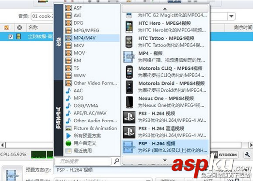 曦力音视频转换专家