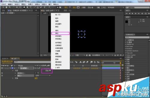 AE,文字