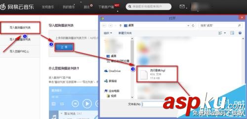 酷狗音乐