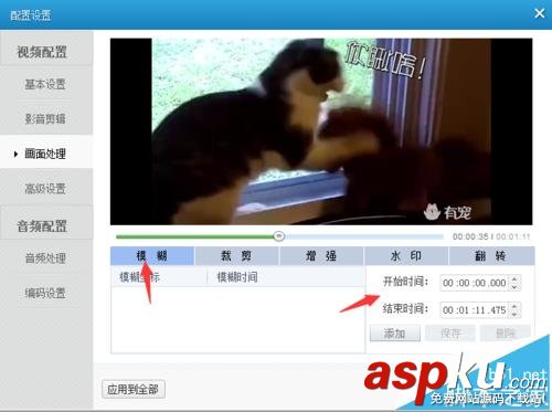 爱奇艺,易转码